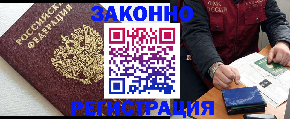 найти адрес прописки в Соколе